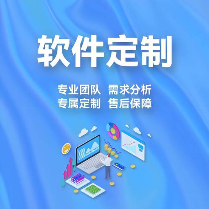 现代企业管理的智慧钥匙——企业信息化系统