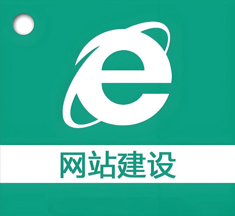 贵阳网站建设：让企业焕发新的活力