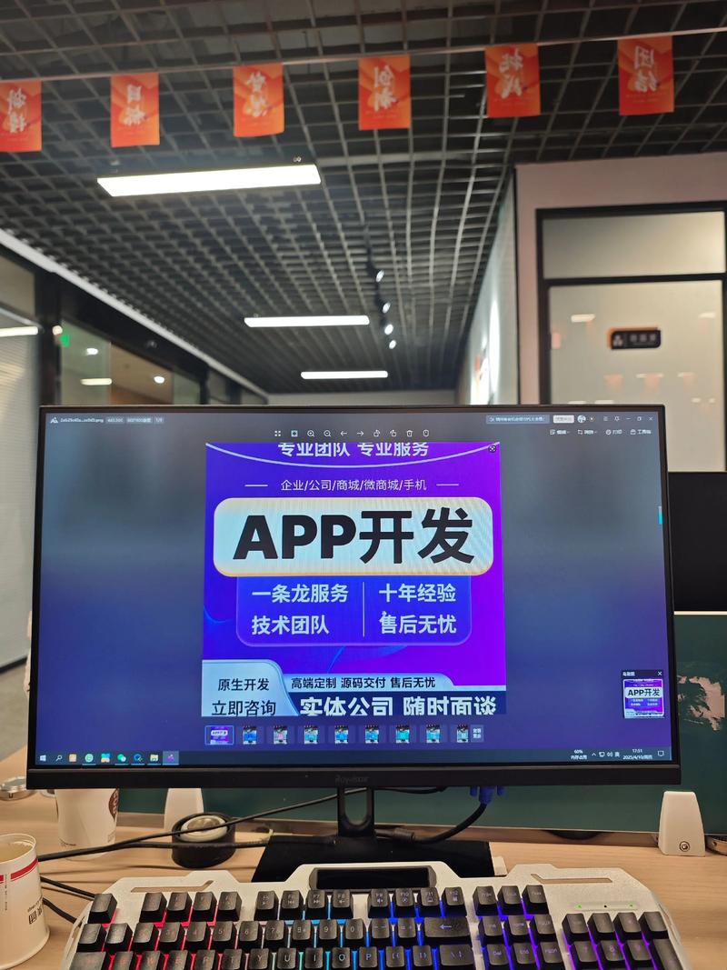为何选择小程序开发外包？——以一家电商平台为例