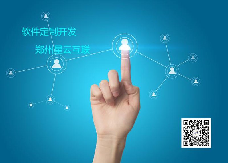 小程序开发外包