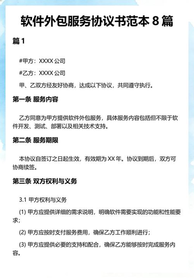 IT运维