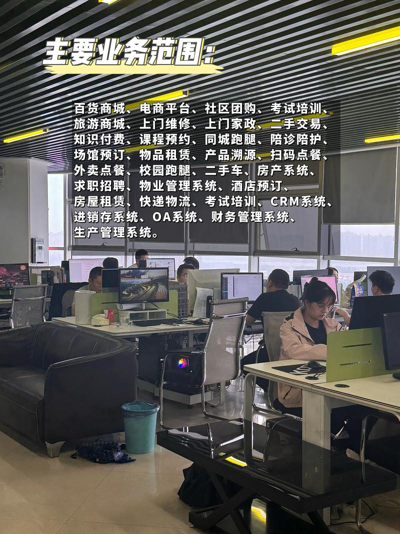 软件外包服务，让开发变得更轻松